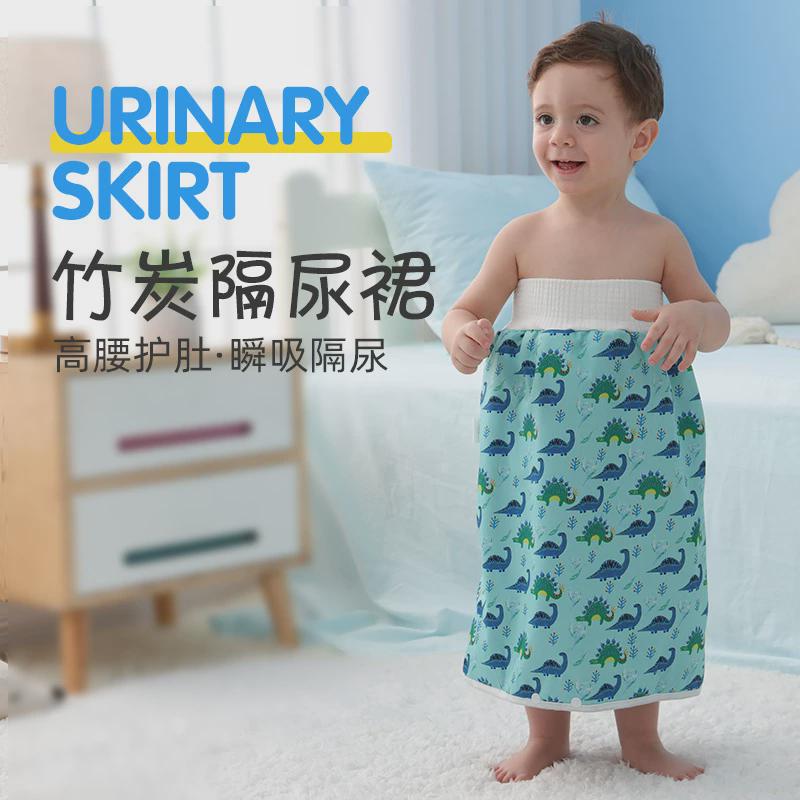 宝宝分腿戒尿裤隔尿裙防水防漏戒尿不湿儿童竹炭可洗布尿裤PP裤
