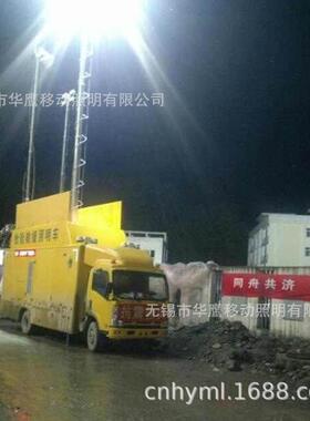 定制气动升降升降气动通讯塔直立照明桅杆灯杆车载升降照明灯
