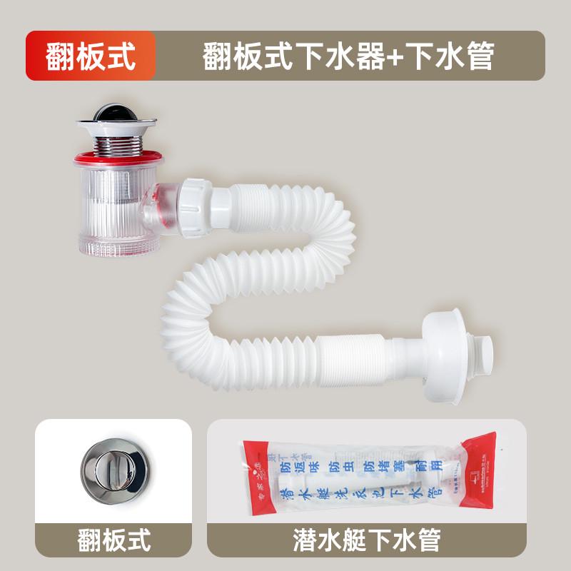 新款浴室柜陶瓷防臭下水管套装墙直排洗手台盆脸通用下水器薄矮短