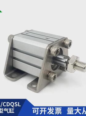 热销CQSL16/CDQSL16-15-20DCM-25DM-30-40-50-75-100带脚架型薄型
