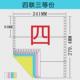 针式 两等份四五联送货单三联压感打印纸二联二等份 电脑打印纸针式