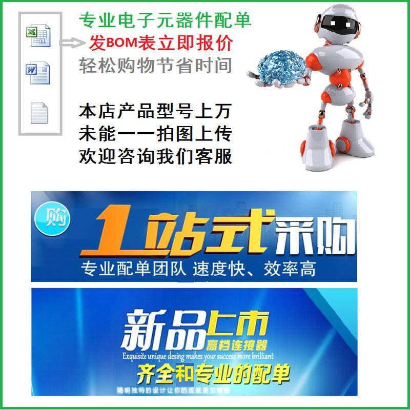 压敏电阻7d07d180/220/270/330/390/470/680/271/391/431/471k