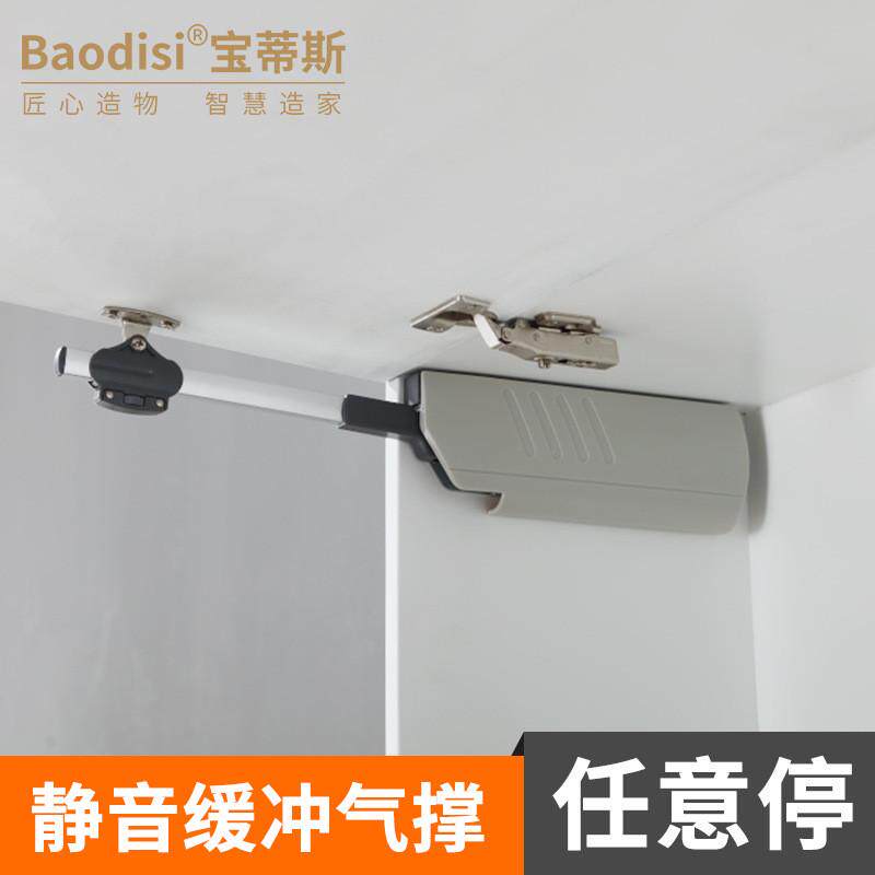 杆重型气撑杆随意停液压缓冲上翻门支撑杆气压杆气动橱柜门气弹簧