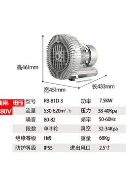 2200w鱼塘增氧机增氧泵鱼塘2.2kw大功率充氧泵池塘养殖打氧机220v