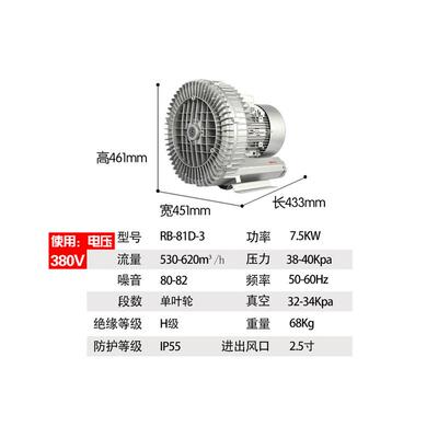 2200w鱼塘增氧机打氧机鱼塘2.2kw大功率充氧泵增氧泵养殖池塘220v