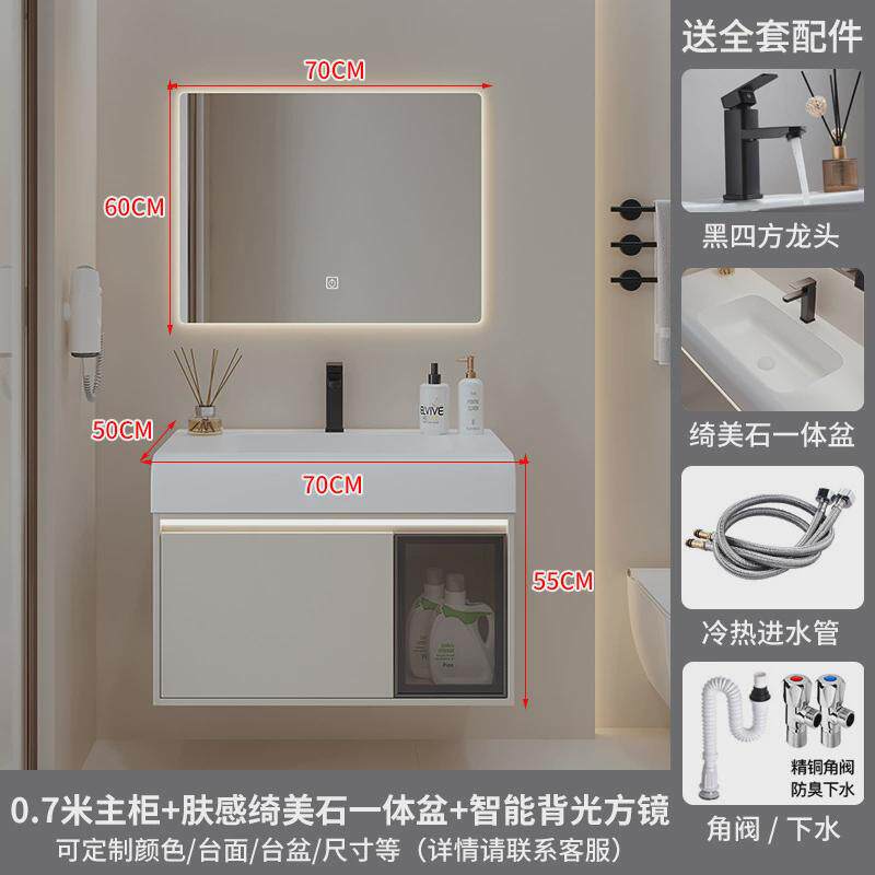 熠达琦石美弧形一体盆浴室柜组合感应带灯卫生间洗手洗脸洗漱台盆