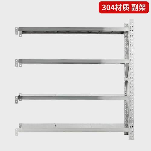 304不锈钢重型仓储货架仓库地下室冷库多层防潮可调节储物架商用