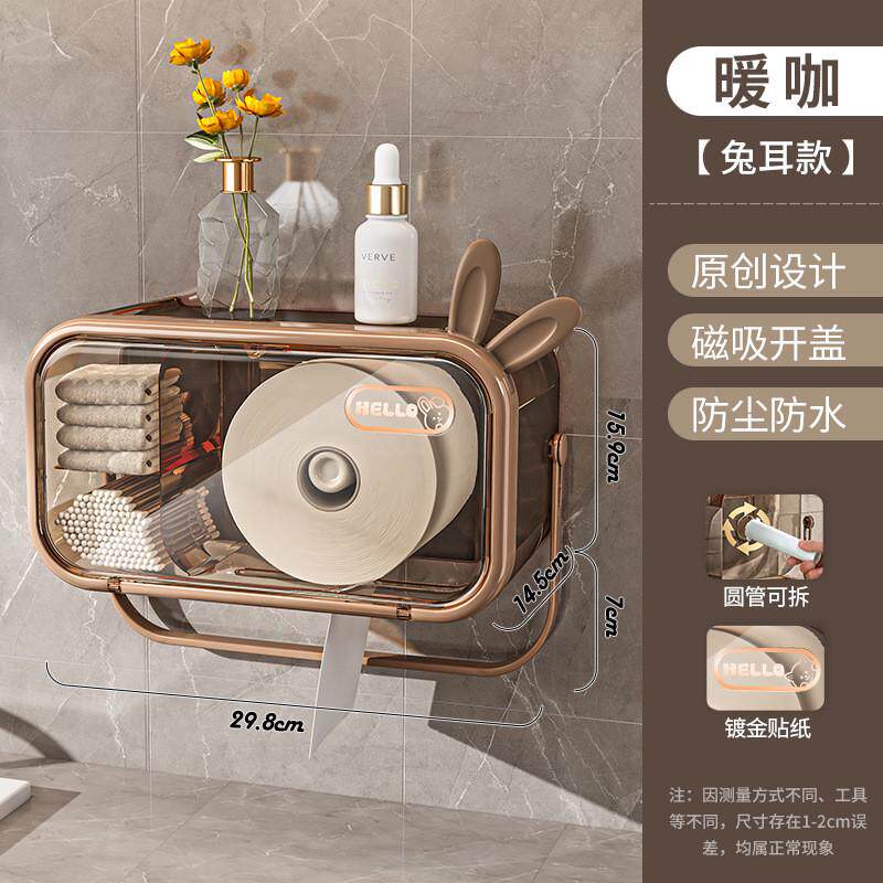 置物架洗脸巾收纳盒子壁挂纸巾盒洁面巾棉签收纳架卫生间抽纸浴室