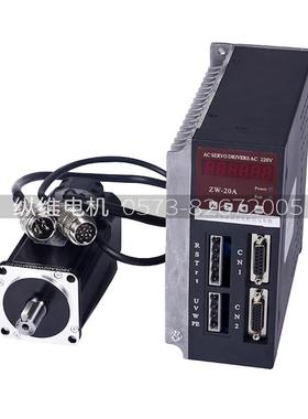 60ST-M01330交流伺服电机马达0.4kw1.3NM20A驱动器伺服电机套装