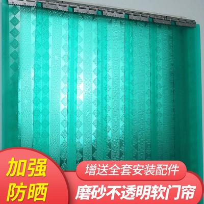 W1TR不透明塑料PVC软门帘挡风厨房挡油烟卫生间磨砂皮门帘遮光防