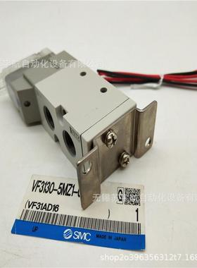 热销smc电磁vf3130k-5dd1-02vf1220-5dz-01vf1220-5du1-01五通原