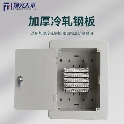 50对电话分线箱100对卡接式电话配线箱200对旋卡式电话电缆交接箱