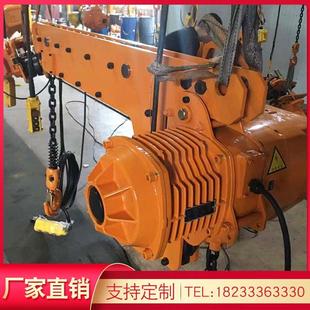 电动起重机 定制生产双吊钩同升降型环链电动葫芦低净空型链条式