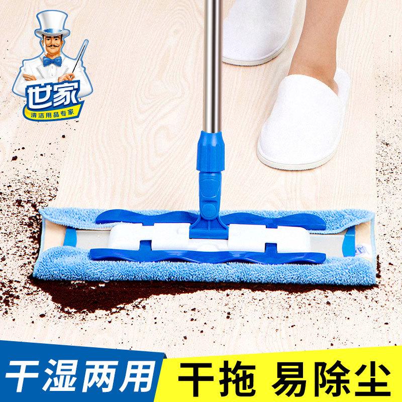 热销ID3L合金平板拖把家用一拖净平拖地木地板除尘推夹布拖把吸水