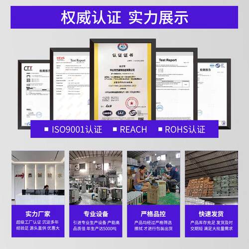 防潮灯球泡灯塑料胶水JC-B7000PP塑料胶PE不用处理胶海绵粘接