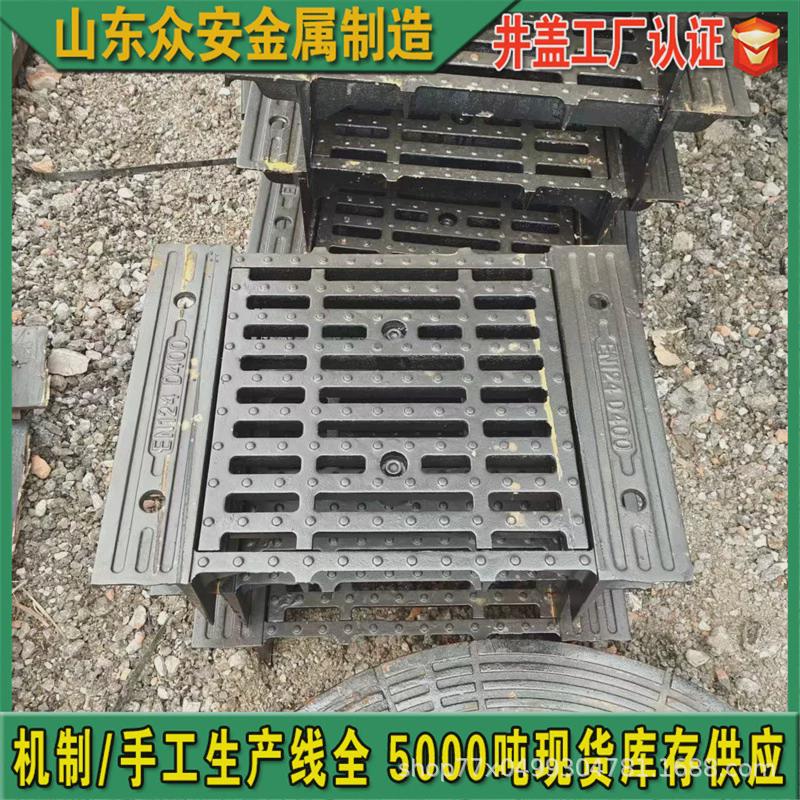 整体式横截沟篦子子承雨水口篦球墨铸铁插式隧道横截沟篦子