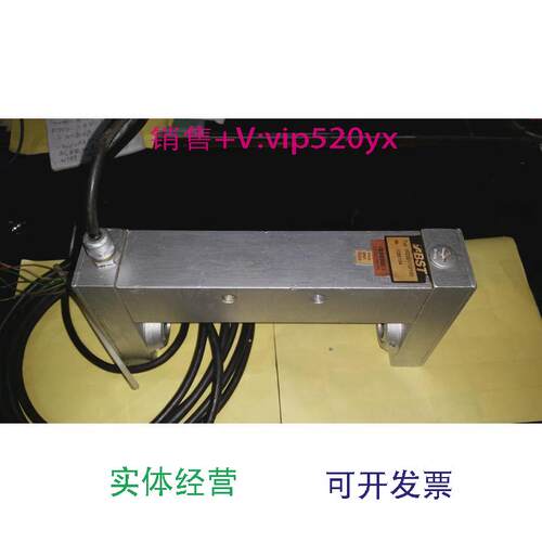 现货供应BST现货红外线纠偏传感器IR2001/10/150可直拍