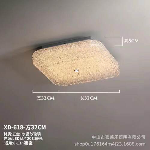 北欧轻奢吸顶灯led圆形灯具后现代简约水晶玻璃卧室房间书房灯饰