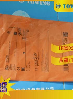 【实物门】ifm易福拍摄电感式接近开关ifr202