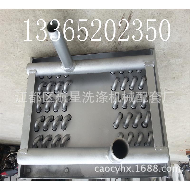 蒸气航星供应洗涤烘干机散热器.江都散热器