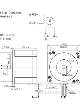 110二相机力矩21n.m步进电机身长150mm可配驱动器，厂直销