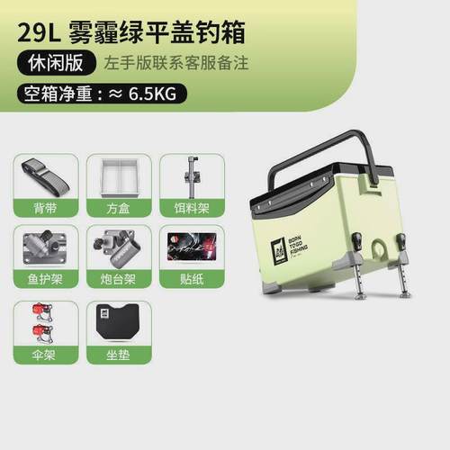 新款钓箱超轻免安装多功能钓鱼箱全套铝合金配件新款