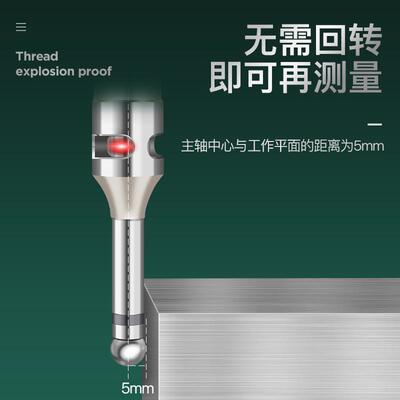 台湾sgo无磁分中棒寻防磁器高精度cnc光电鸣音式对刀仪器铣床边