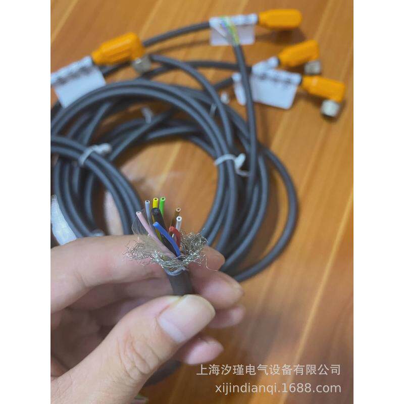eem33-87弯头2线工业电源线带插头防水开关连接线电源插头米线*