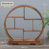 中式 饰 古风博古架鸡翅木小多宝阁招财猫办公室玄关摆件客厅书柜装