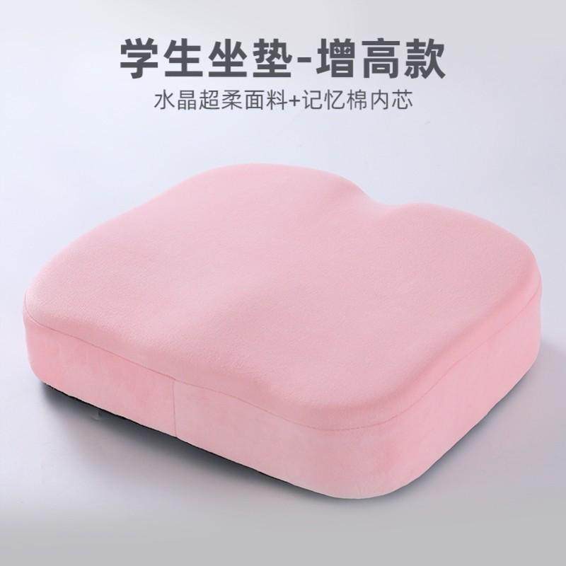 l^学生屁垫教室坐垫加厚记忆棉凳子椅子久坐不累屁股儿童,机械设备,其他机械设备,淘宝优惠券,粉丝福利购,淘宝优惠卷