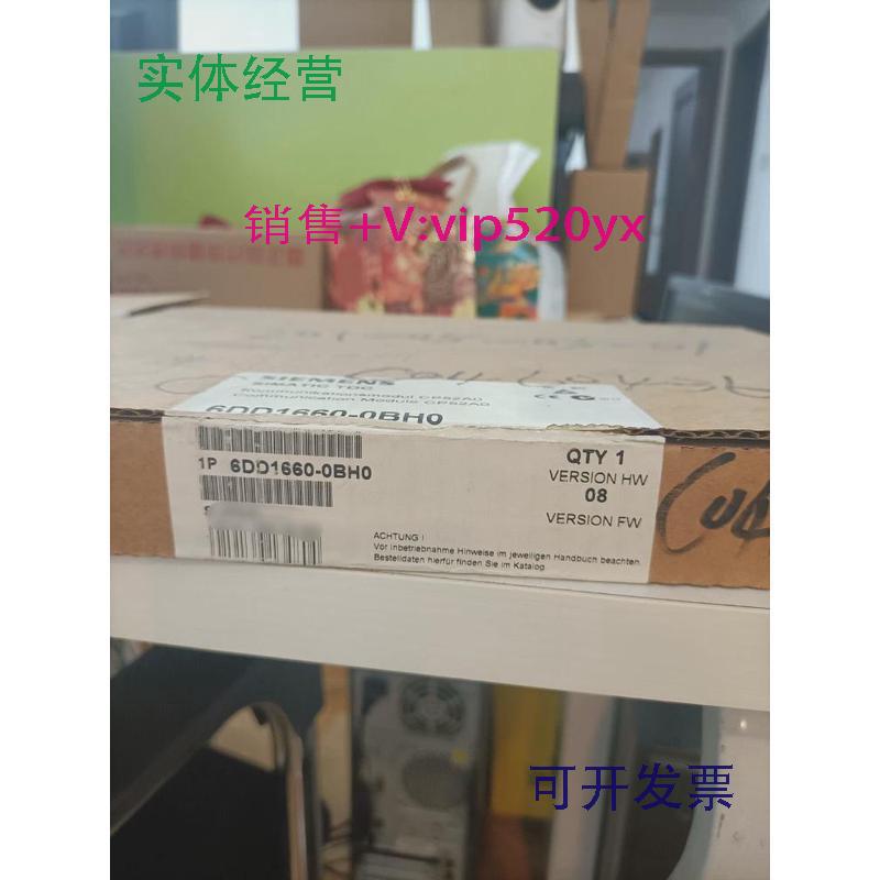 现货供应西门子6DD1660-0BH0现货议价!