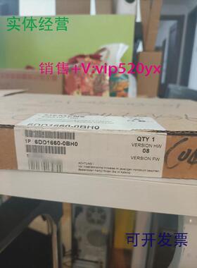 现货供应西门子6DD1660-0BH0现货议价！