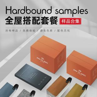 精装材质全色系雪尼尔绒布棉麻不同样品色系窗帘木百叶蜂巢帘色卡