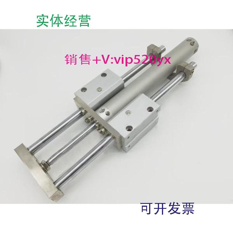 现货供应SMC导杆气缸MGCMB32-100