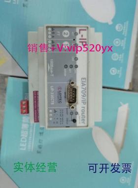 现货供应LOYTEC楼宇IP网关LIP-33ECTB议价