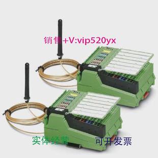 现货供应菲尼克斯2884208全新现货无线套件ILBBTADIOMUX OMNI