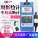 韦特高斯计wt10a永磁铁材料表面测量仪磁铁磁力磁场耐用金属探头