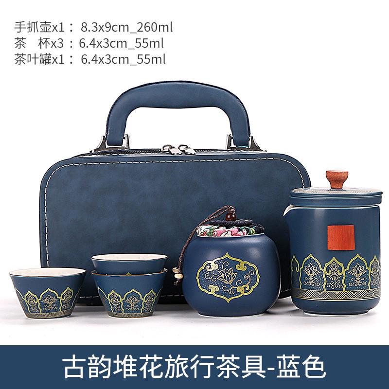 茶具小套装家用简约泡茶壶日式功夫便携式包茶杯户外茶盘