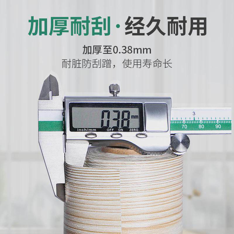 83N加厚木纹贴纸自粘家具翻新贴纸桌面橱柜衣柜柜子木板木门防水