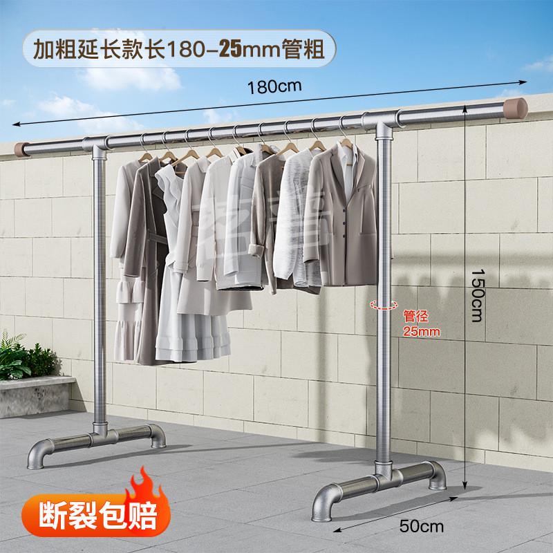 钢管加厚落地家用阳台户外卧室伸缩晾衣杆晾衣架简易单杆晒挂衣架