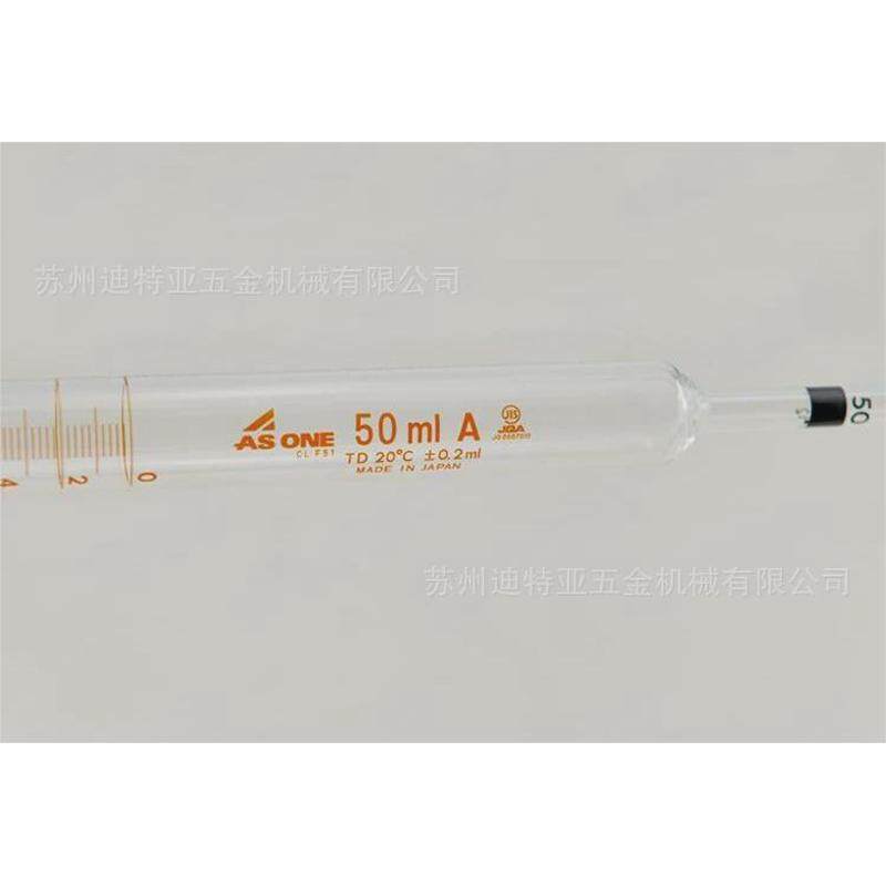 亚速肚asone移液管1-8569带刻度移液管asone玻璃吸管胖旺移液管