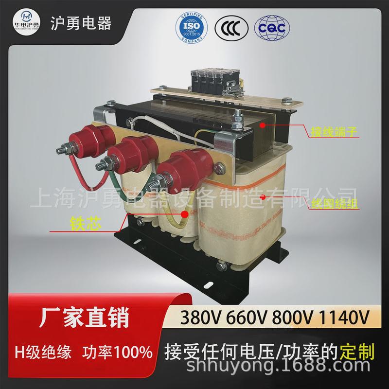 源头厂家电源辅助控制三相干式隔离变压器5kva1140v800v400v380v