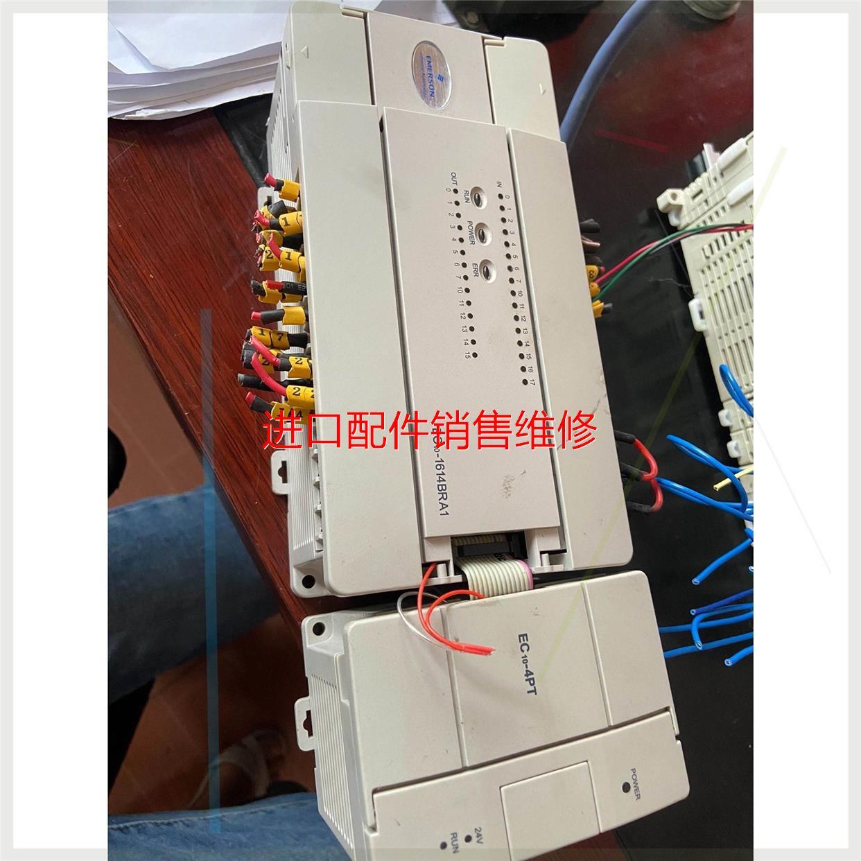 议价爱默生PLC控制器,EC10-1614BR A1,EC10-议价