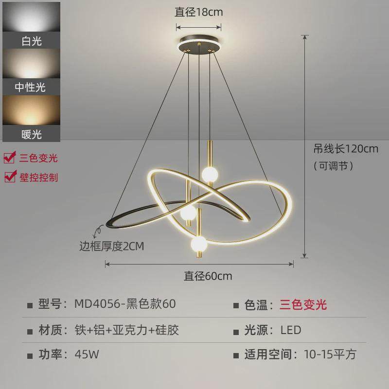 餐厅吊灯艺术轻奢创意个性现代简约饭厅灯设计师北欧餐桌吧台灯具,家装灯饰光源,餐厅吊灯,淘宝优惠券,粉丝福利购,淘宝优惠卷