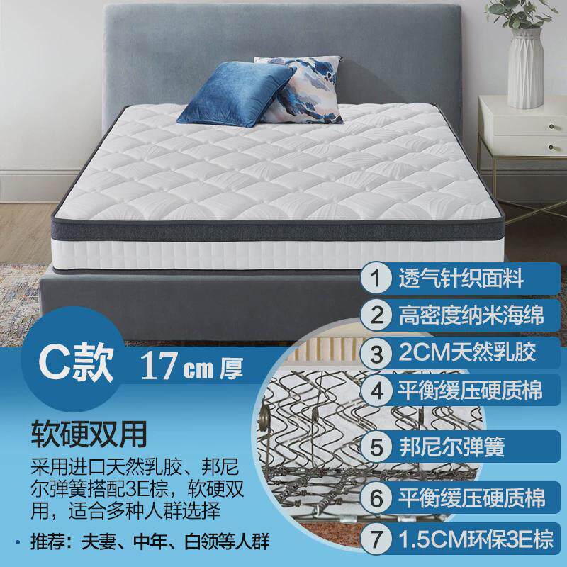 6buj硬棕垫弹簧席梦思椰棕床垫1.51.8米天然乳胶床垫矮弹簧床