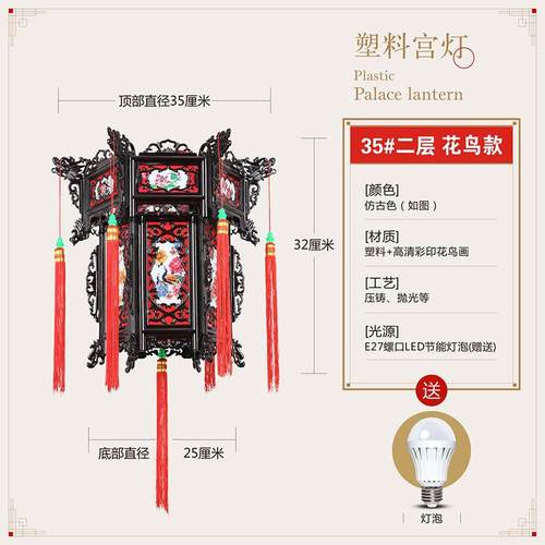 6b76灯笼阳台一对仿古宫灯喜庆仿实木中式led塑料灯节日六角大红