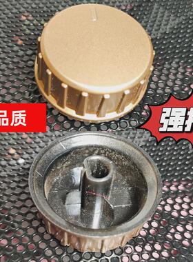 适用山本空气炸锅旋钮D孔旋钮 8201X旋钮D16型电烤箱配件旋钮开关