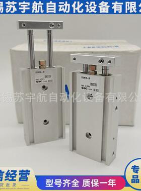 SMC双杆气缸CXSM25-10/15/20/25/30/35/40/45/50/60/70/75/80/90