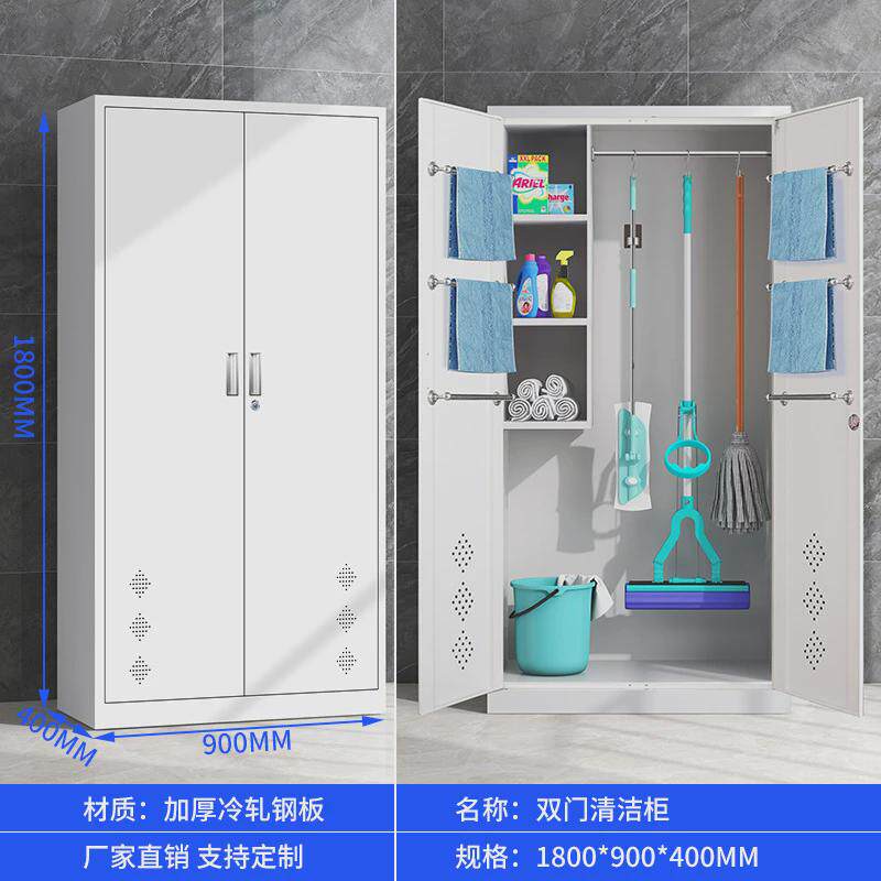 不锈钢清洁柜学校教室卫生保洁柜阳台拖把储物柜扫把收纳工具柜