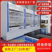 实验室全钢通风柜PP通风橱桌上型玻璃钢落地通风房变风量通风系统